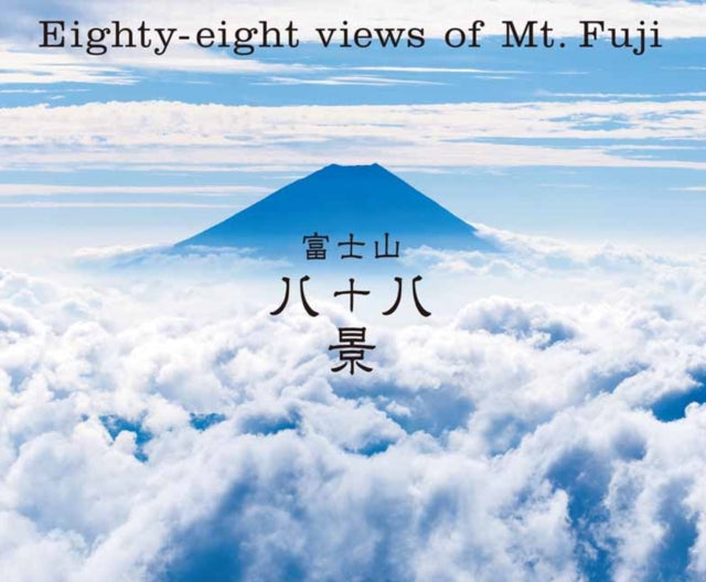 Eighty Eight Views Of Mt Fuji By Pie International