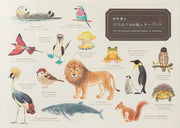 100 Writing Crafting Papers Of Animals