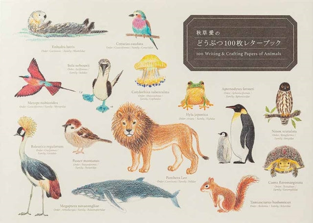 100 Writing Crafting Papers Of Animals