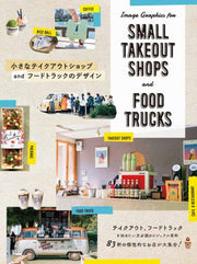 Image Graphics For Small Takeout Shops &