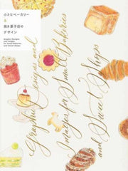Graphic Designs & Images For Small Baker