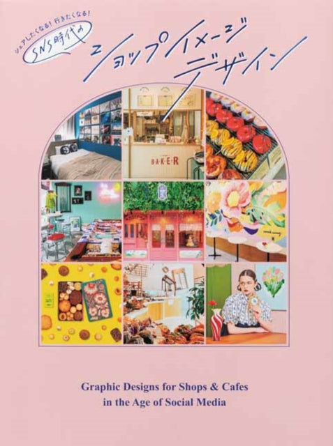 Graphic Designs For Shops & Cafes In The