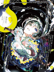 S Vol 83