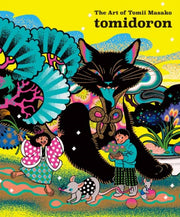 Tomidoron The Art Of Tomii Masako By Masako, Tomii