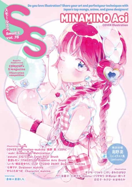 Small S Vol 76