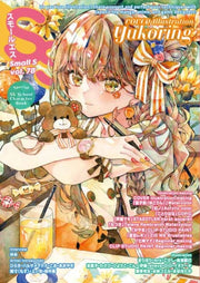 Small S Vol 78