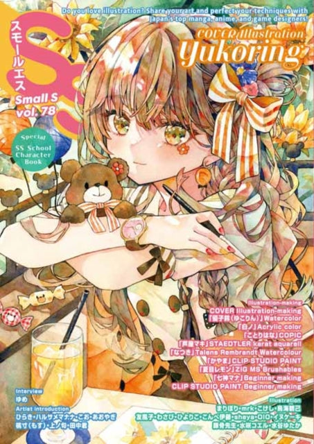 Small S Vol 78