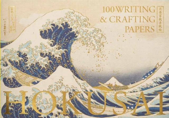Hokusai 100 Writing & Crafting Papers