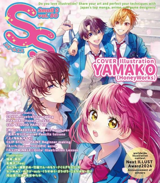 Small S Vol 80 Cover Illustration By Yam
