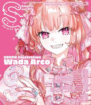 Small S Vol 81