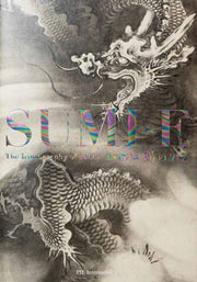 Sumi E