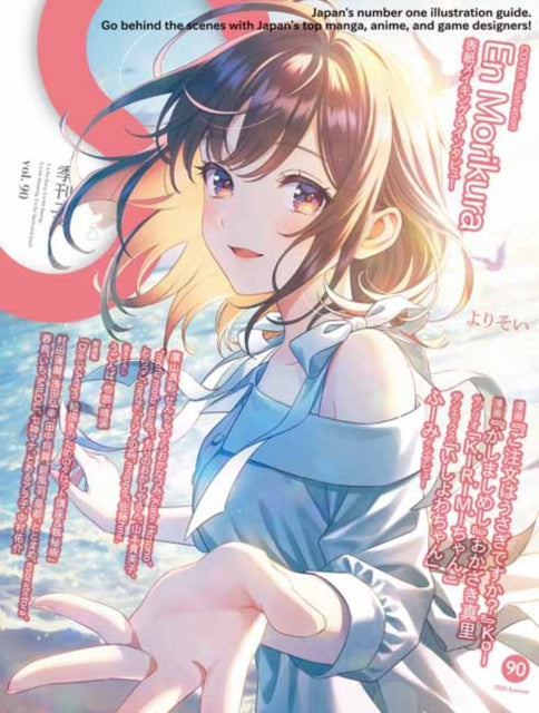 S Vol 90 Cover Illustration By En Moriku By Editors Of Small S,