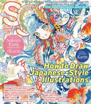 Small S Vol 82 Cover Illustration By Kar