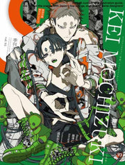 S Vol 93 Cover Illustration By Kei Mochi By Editors Of S,
