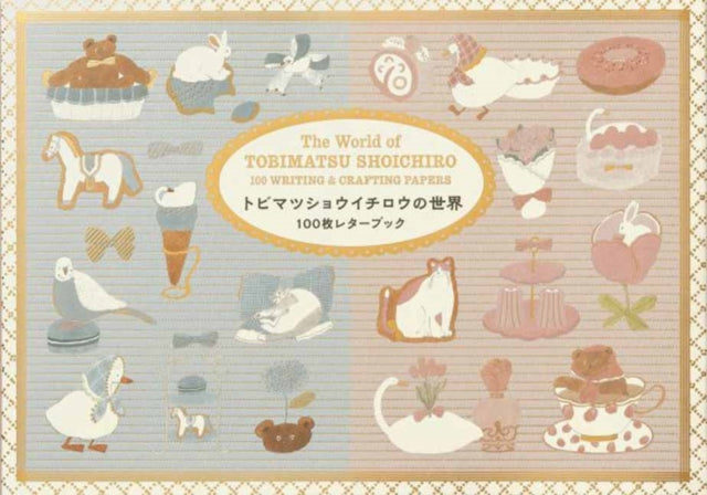 World Of Tobimatsu Shoichiro 100 Writing By Shoichiro, Tobimatsu