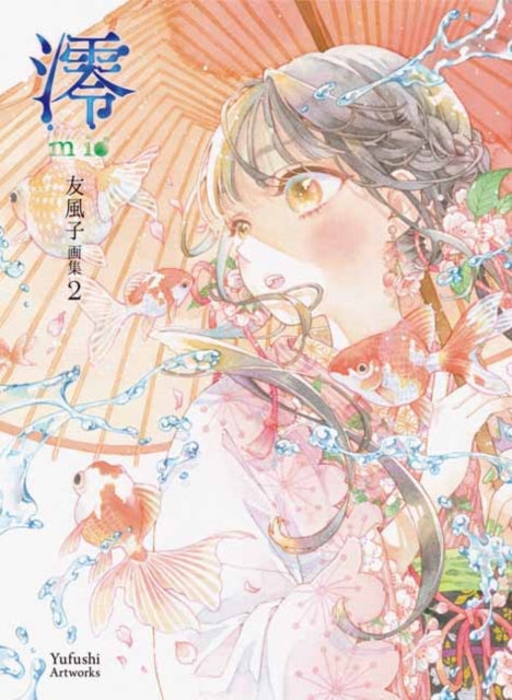 Mio Yufushi Artworks By Yufushi,