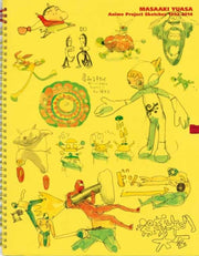 Masaaki Yuasa Anime Project Sketches 199 By Yuasa, Masaaki