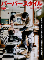Clutch Magazine Barber Style