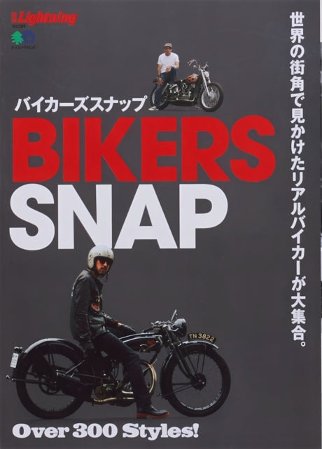 Lightning Vol 184 Bikers Snap