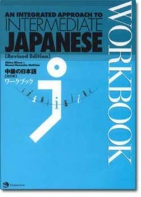 Intermediate Japanese Workbook
