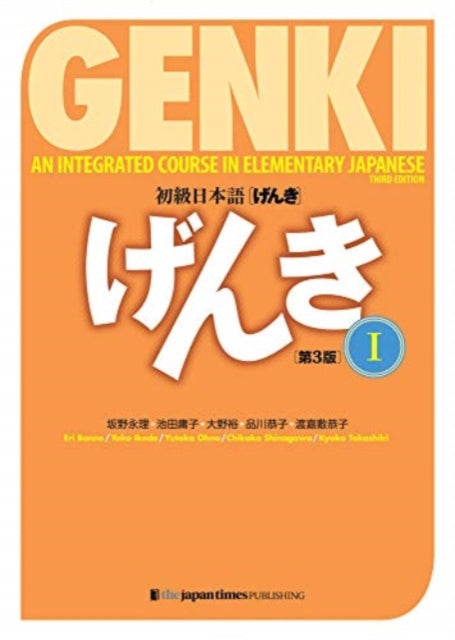 Genki 1 3rd Ed Textbook