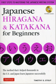 Japanese Hiragana Katakana For Beginners