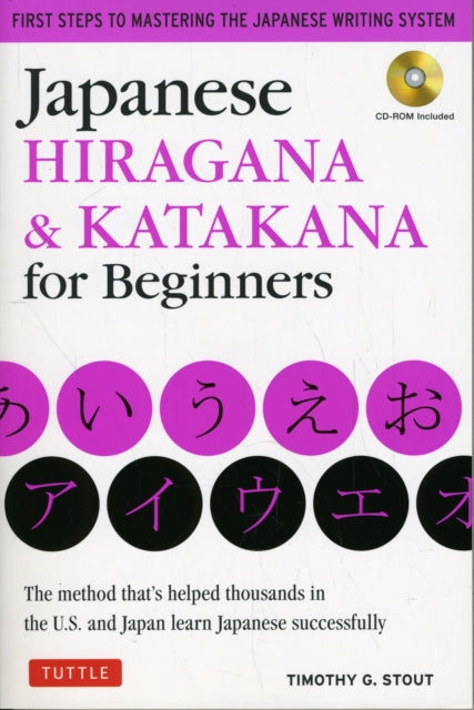 Japanese Hiragana Katakana For Beginners