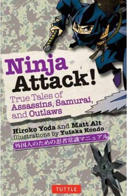 Ninja Attack