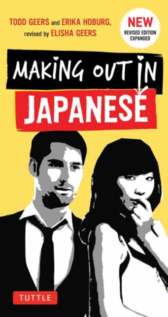 Making Out In Japanese