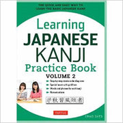 Learning Japanese Kanji Practice Vol 2