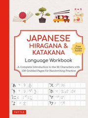 Japanese Hiragana & Katakana Language Wo