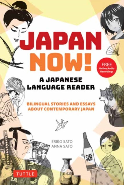 Japan Now A Japanese Language Reader