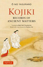 Kojiki Fully Revised Edition