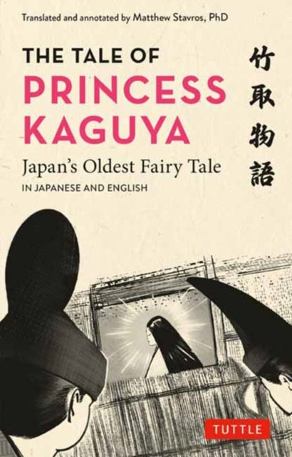 Tale Of Princess Kaguya By Stavros (translated