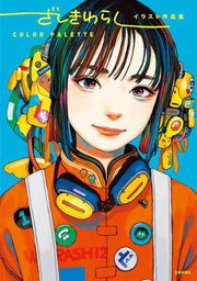 Zashikiwarashi Artworks Color Palette By Zashikiwarashi