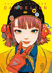 Zashikiwarashi Artworks Dandelion
