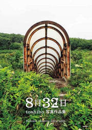 Toshibo Photography Collection August 32 By Toshibo,