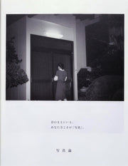 On Photography