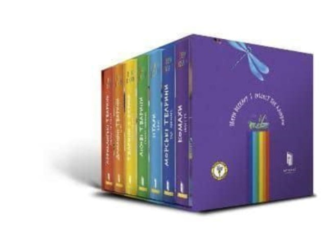 Collect The Rainbow Eng Set 7 Pcs
