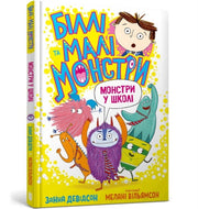 Billy & Mini Monsters Go To School