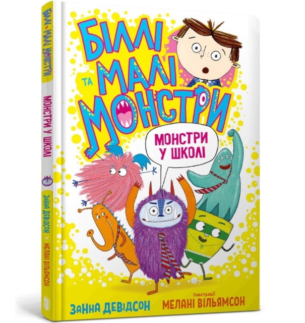 Billy & Mini Monsters Go To School