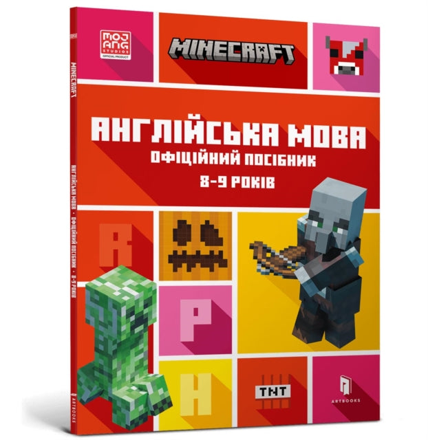 Minecraft English Official Workbook Ages