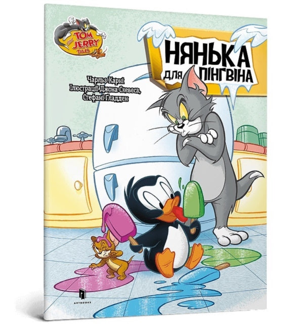 Tom & Jerry Tales Adventures In Penguin By Carney, Charles