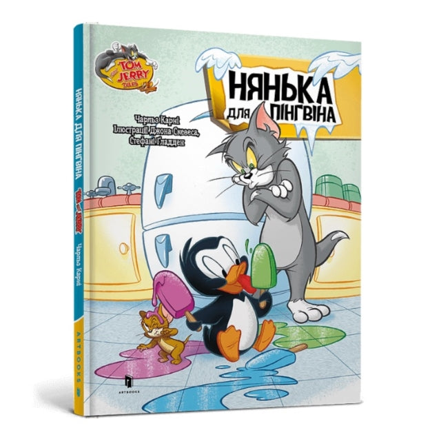 Tom & Jerry Tales Adventures In Penguin