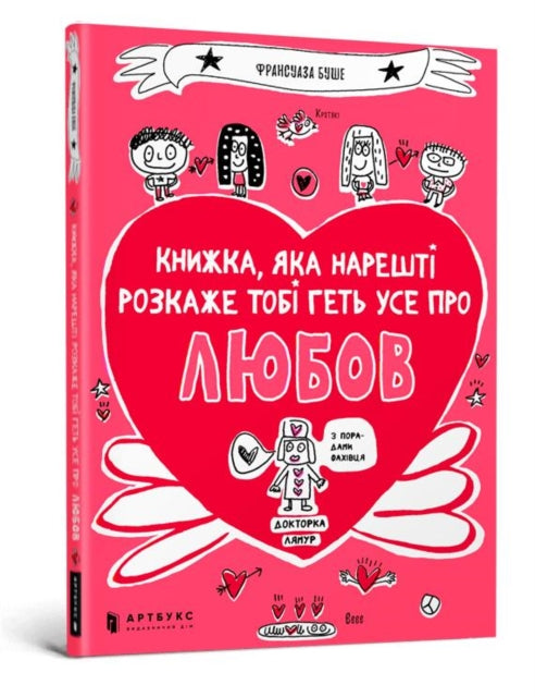 Book That Will Finally Explain Everythin