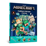 Minecraft Aquatic Adventure Sticker Book