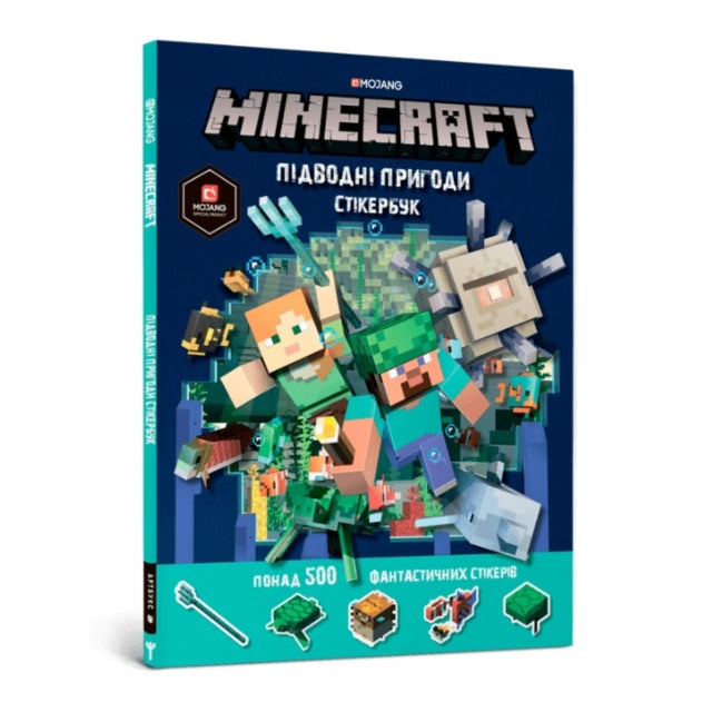 Minecraft Aquatic Adventure Sticker Book