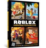 Roblox The Best Roleplaying Games