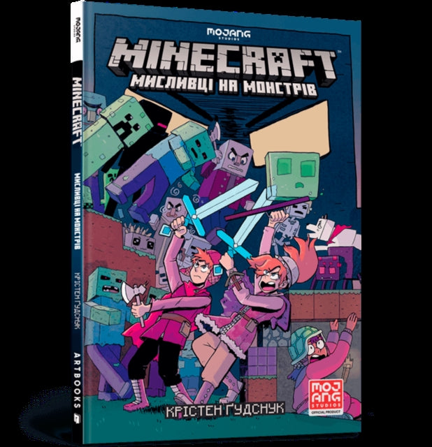 Minecraft Wither Without You Volume 1