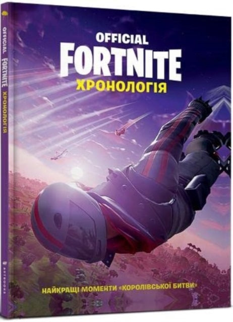 Fortnite Official Chronology